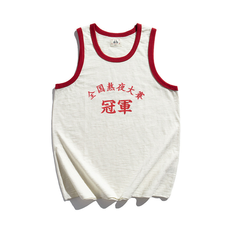 National Trend Retro Nostalgic 80S Old-Fashioned Vest National Lifting Bar Competition Sleeveless Round Neck T-Shirt Men's Summer National Trend Retro Nostalgic 80S Old-Fashioned Vest National Lifting Bar Competition Sleeveless Round Neck T-Shirt Men's Summer