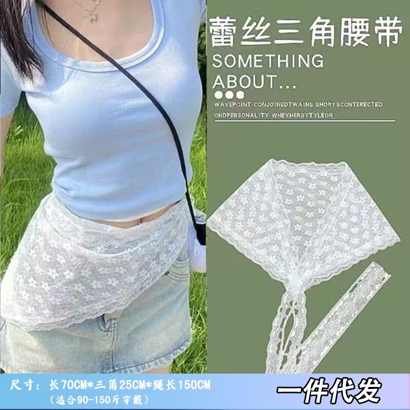 Large Lace Headscarf Triangle Scarf for Women 2025 Apron Layered with Hem Skirt Mesh Girdle Waist Scarf Large Lace Headscarf Triangle Scarf for Women 2025 Apron Layered with Hem Skirt Mesh Girdle Waist Scarf