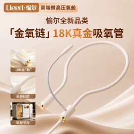 保健电器配件;其他生活电器;硅胶管