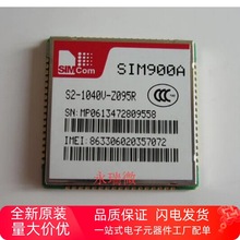 ȫ SIM900A pl GSM/GPRSģK վλ+Ű汾+pl