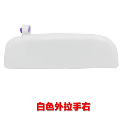 New Alto Door Outer Handle Armrest, handle, handle - white-front-right-outer-pull-new-alto
