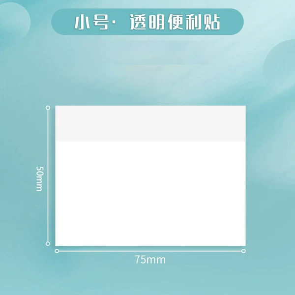 Transparent post-it note 50 photos/book