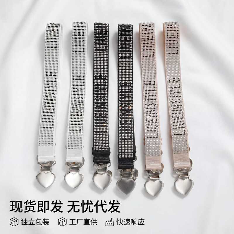 Hot Diamond Shoulder Strap Underwear Non-Slip Replacement Elastic Elastic Band Widened Bra Strap Detachable Clothing Versatile Sling