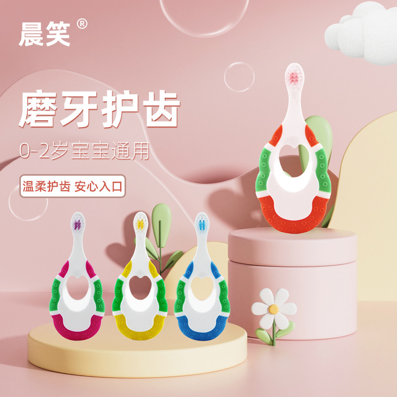Chenxiao Infant Toothbrush, 1 Piece, for Children Aged 0-2+ Years, Soft Bristle Toothbrush, Factory Wholesale, Anti-Cavity