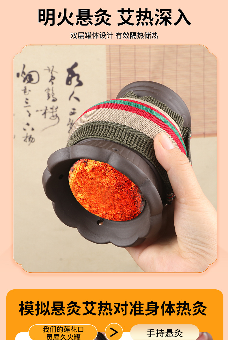 Bian Stone Moxibustion Jar Handheld Warming Gua Sha Tool Purple Clay Fire Dragon Cup for Clinic Use overview