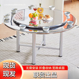 跨境定制不锈钢圆桌加厚分体桌面流动酒席桌子食堂宴席餐桌防水