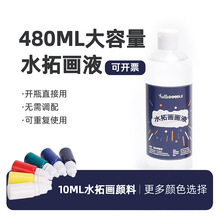 ���˹��Y��DŮ���F��480mlˮ�خ���Һ��ˮ�����ˮ����ˮ�ؽz��