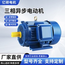 380V���ஐ��늙CYE2YE3늙C5.5kw-4�O1400�D����5.5kw-4늙C