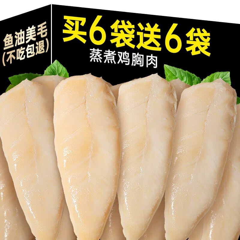 Pet Steamed Chicken Breast Cat Snacks Hydrating Boiled Chicken Nuggets for Puppies Nutritious Chicken for Dogs