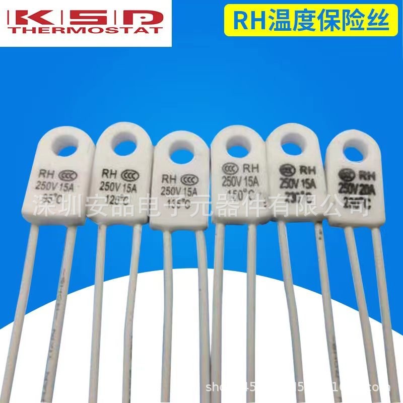 RH/TF温度保险丝油汀电暖95/115/125/135/150/180/230度 15A 250V