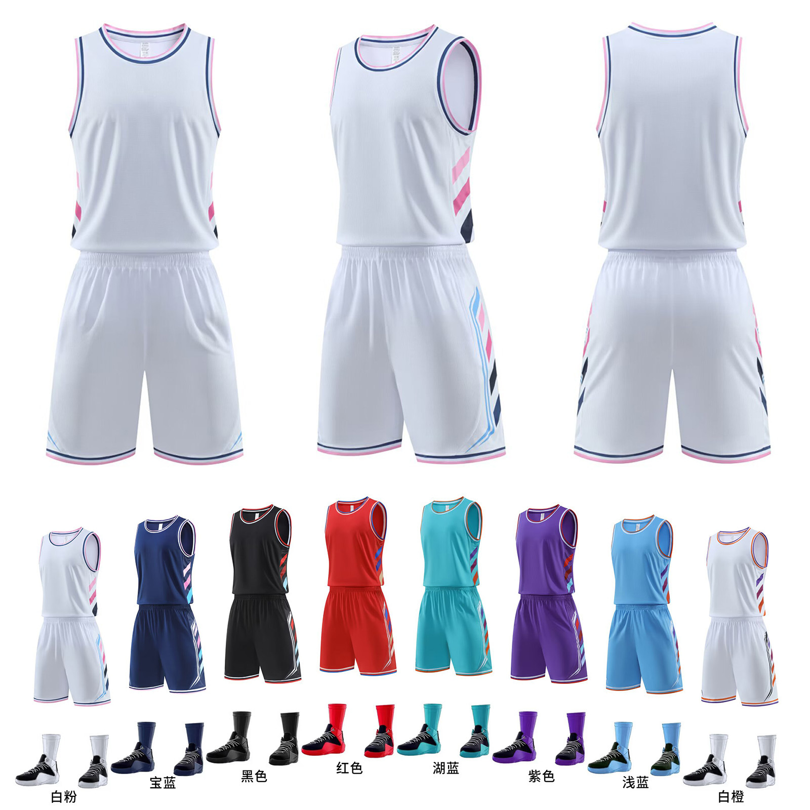Basketball Uniforms, Adult Jerseys, Customized Student Basketball Team Uniforms, Competition Training Vests, Breathable and Quick-Drying, Men's and Women's Styles