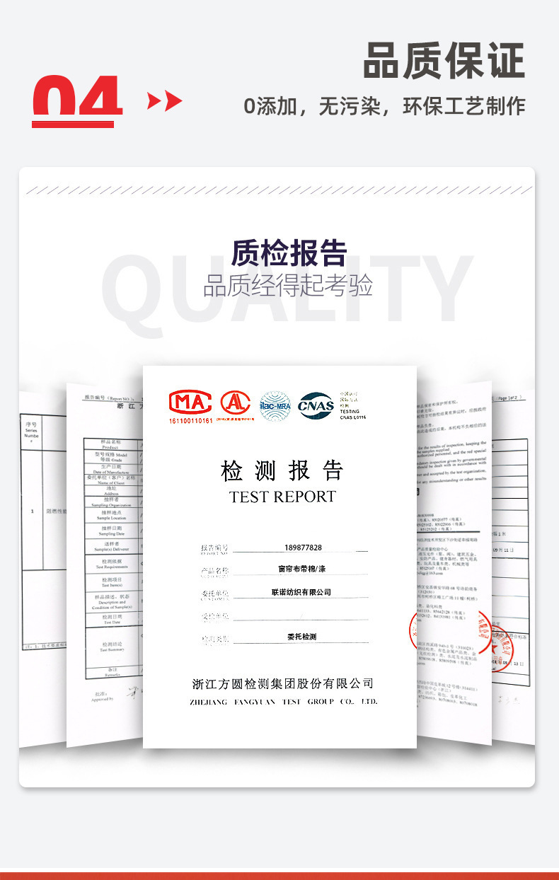 详情页-第七款_12