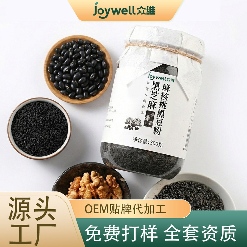 Black Grain Soup, Black Sesame, Walnut, Black Bean Powder, Five Black Powder, Large Size Meal Replacement, Quick Meal Replacement, Breakfast, Afternoon Tea Black Grain Soup, Black Sesame, Walnut, Black Bean Powder, Five Black Powder, Large Size Meal Replacement, Quick Meal Replacement, Breakfast, Afternoon Tea