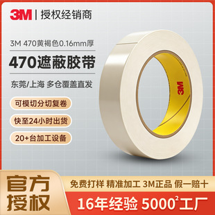 3m�z�� ��ꖘO�����ڱα��o470�͸ߜ��z��pvc��ˮ3m�ڱ��z��