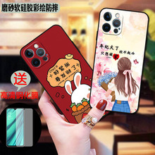 适用于苹果12pro手机壳A2408iphone12pro太空人ihpone12pr0男ping