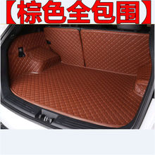 适用本田CRVXRV哥瑞缤智飞度杰德雅阁思域锋范皓影凌派后备箱垫