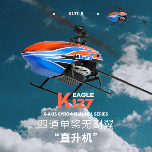 ����XKK127�Θ��o������ͨ�b��ֱ���w�C���≺��ͣ�������Է���ģ