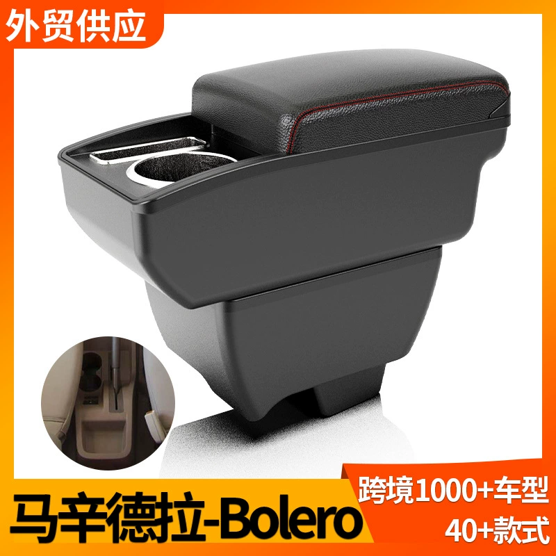 Применимо для Masingra-BOLERO Handserbox Handserck