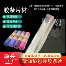 ��߅�z�lƬ�ķ��m����͸�����ϱ�Ĥopp��ճ�������٤�|���bĤ