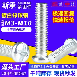 螺钉;螺母;螺栓