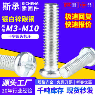 僰��\̼�PMʮ�ֲۈA�^�C�ݽz�P�^�C��ᔾo����˨M3M4M5M6MM8M10