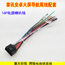 �m�ð�׿���������Դ��16�β�����Ⱦ�ͨ���Դ���^16P���^����