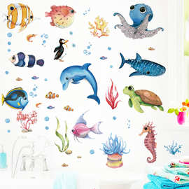 热带鱼海龟卡通幼儿园装饰贴画墙贴儿童浴室婴儿房贴纸ZC-392-010