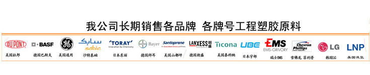 PC PC1800 沙伯基础（原GE） 性能 现货