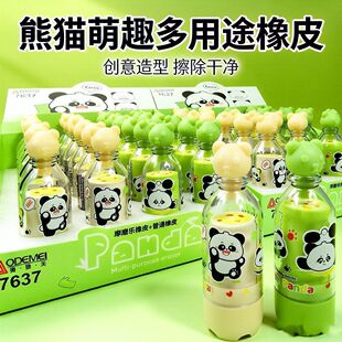 �W�t��؈���ƿ�๦����Ƥ��Ħ�ײ���ͨ���ֵ�ɐۿɲ���ˮƿ