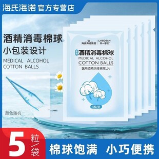 ���Ϻ��Z��һ�����t�þƾ���������ƾ������������Ó֬����5��/