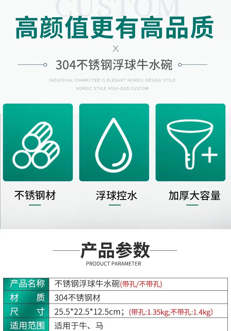 牛飲水碗 (2).jpg