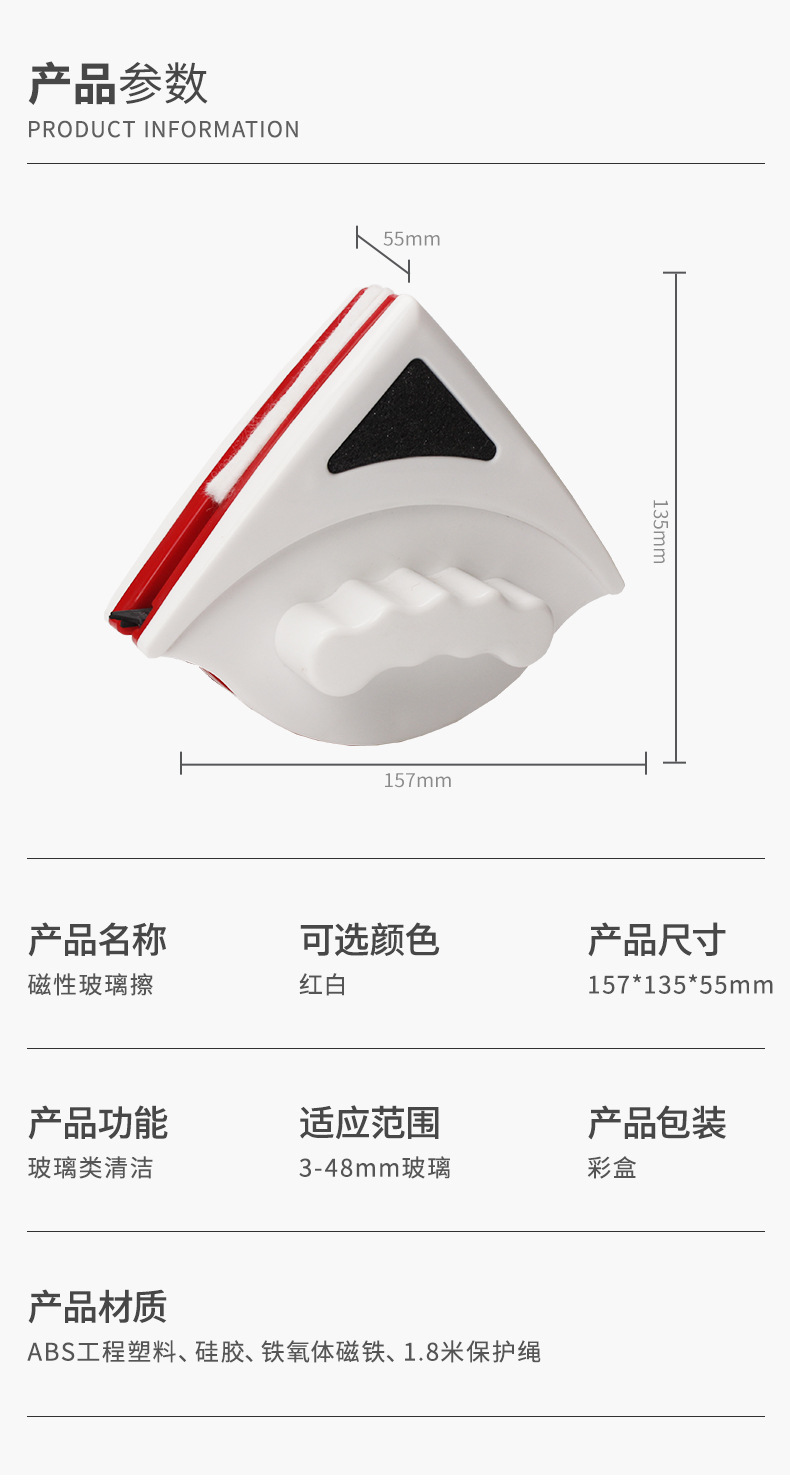 详情_10