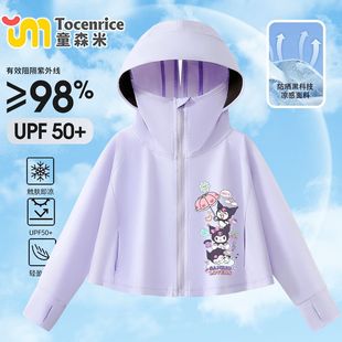 Kuromi Melody Girls Summer Ice Silk Sun Protection Clothing 2025 New Medium and Large Children's Anti-Uv Skin Tops