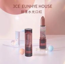 3CE EUNHYE HOUSEˮڼtһl