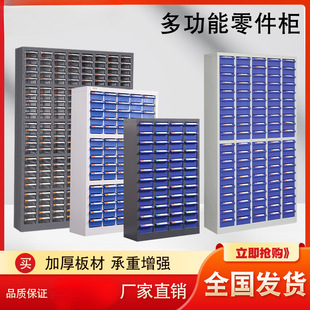 Parts Cabinet, Screw Storage Cabinet, Tool Cabinet, Tool Cabinet, Sample Retention Cabinet, Accessories Storage Cabinet, Mold Cabinet, Material Rack