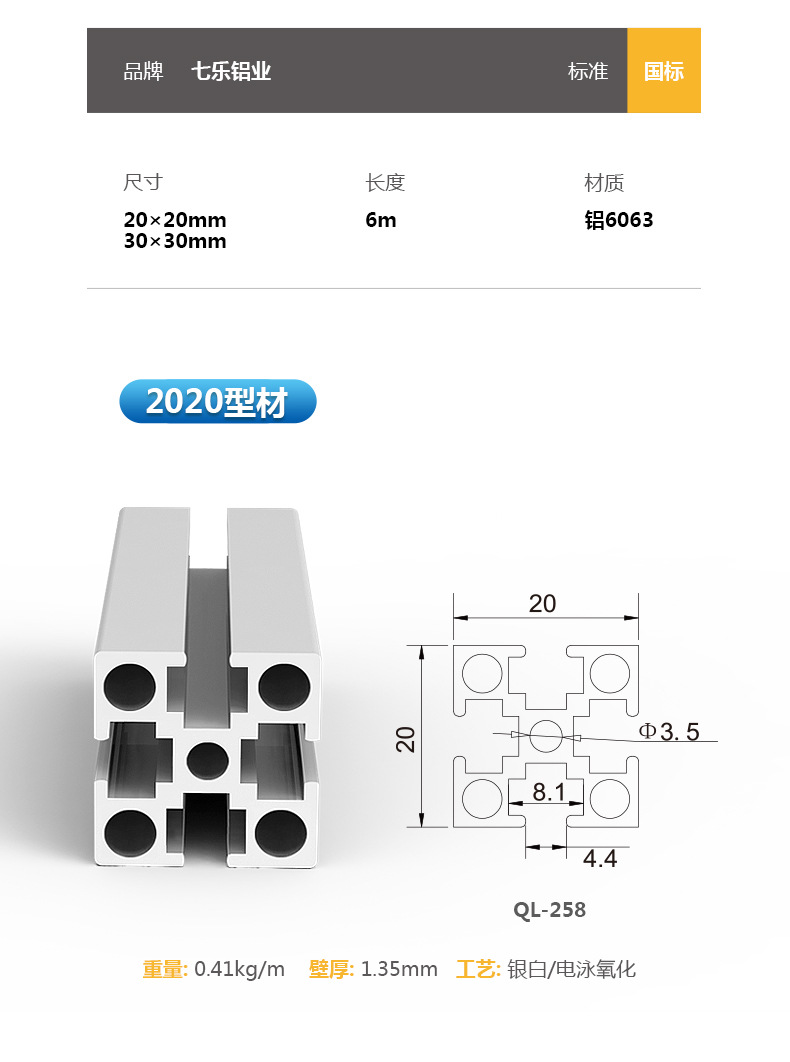 参数_05.jpg