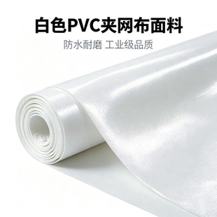 �F؛���l ��ɫ0.5��PVC�A�W����ˮ���۷��������������zĤ�Y��