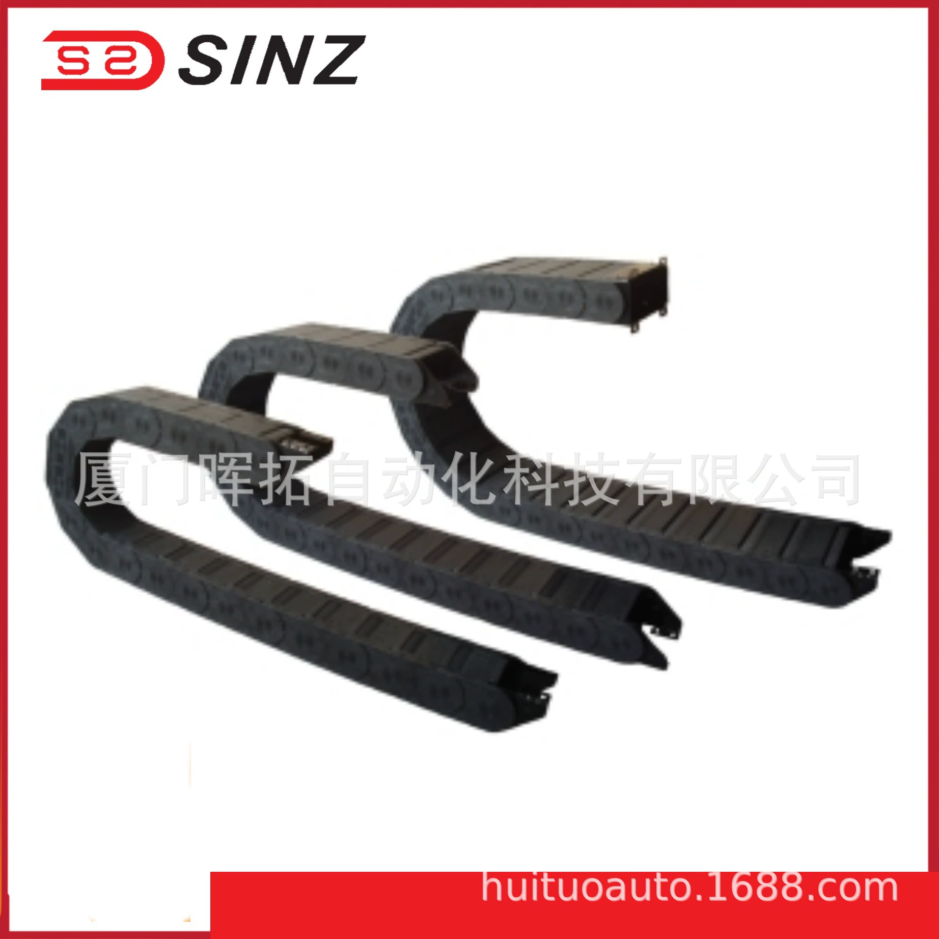Тайвань Xinjun SQ502 цепь тяги SINZ контакт цепи резервуара перед размещением заказа