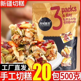 �½�����ʺ�ˌ��ֹ��и�500g�����Ҭ����ǈԹ��خa���c��ʳ