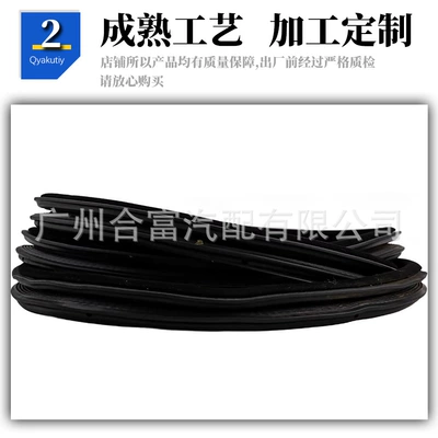 Vehicle Sealing Strip Seal Strip 51727278503