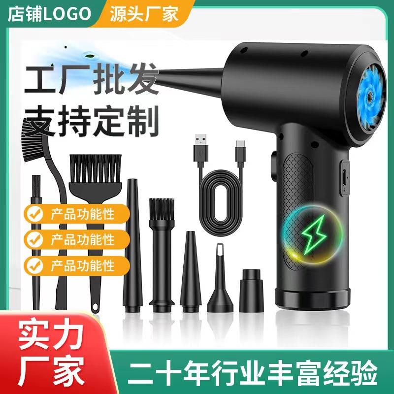 Cross-border new product car vacuum cleaner high-power keyboard dust blower Wireless USB charging car handheld dust blower