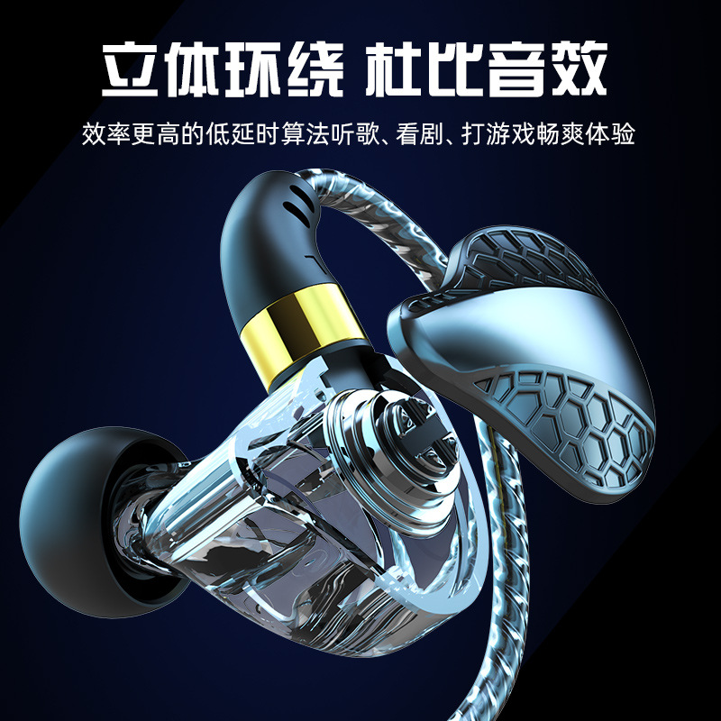 auriculares de computadora de escritorio con micrófono 2 - en - 1 tipo de auriculares de doble enchufe alargado especial para juegos de deportes electrónicos