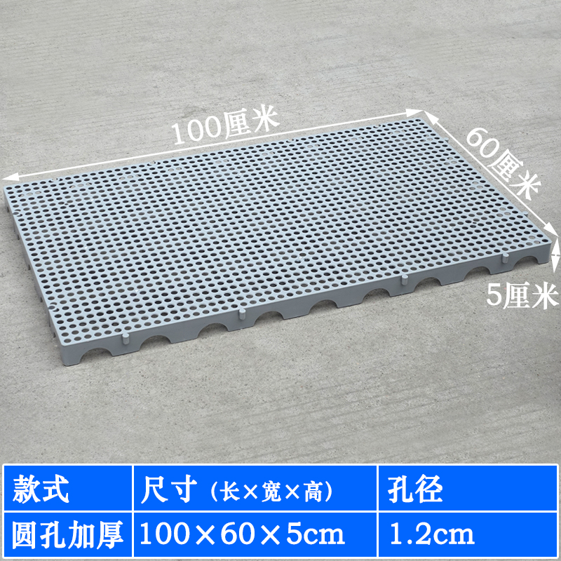 둥근 구멍 두꺼워진 회색 100*60* 5cm [스타일]