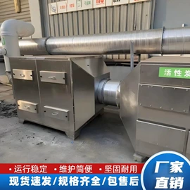 污水处理设备;气浮设备;污泥处理设备