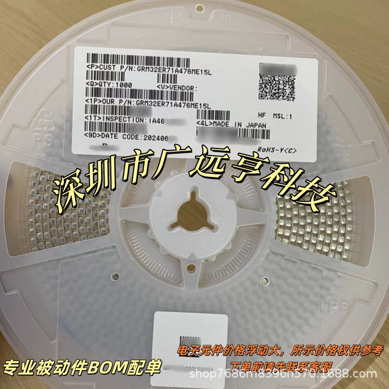 GRM32M6P1H182JZ01L陶瓷电容1800PF 50V P2H 1210