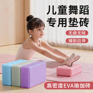 eva�٤�u150�˸��ܶȾ����u���I�\���þ߃�ͯ�赸�u�����o����Ʒ