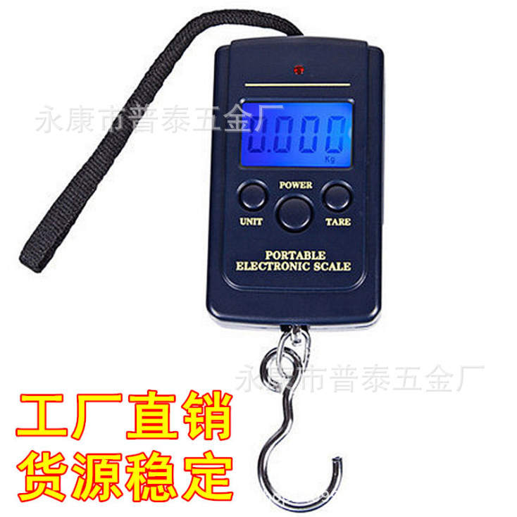 小型便携式称重称40KG行李手提电子秤 带钩挂秤钓鱼弹簧秤