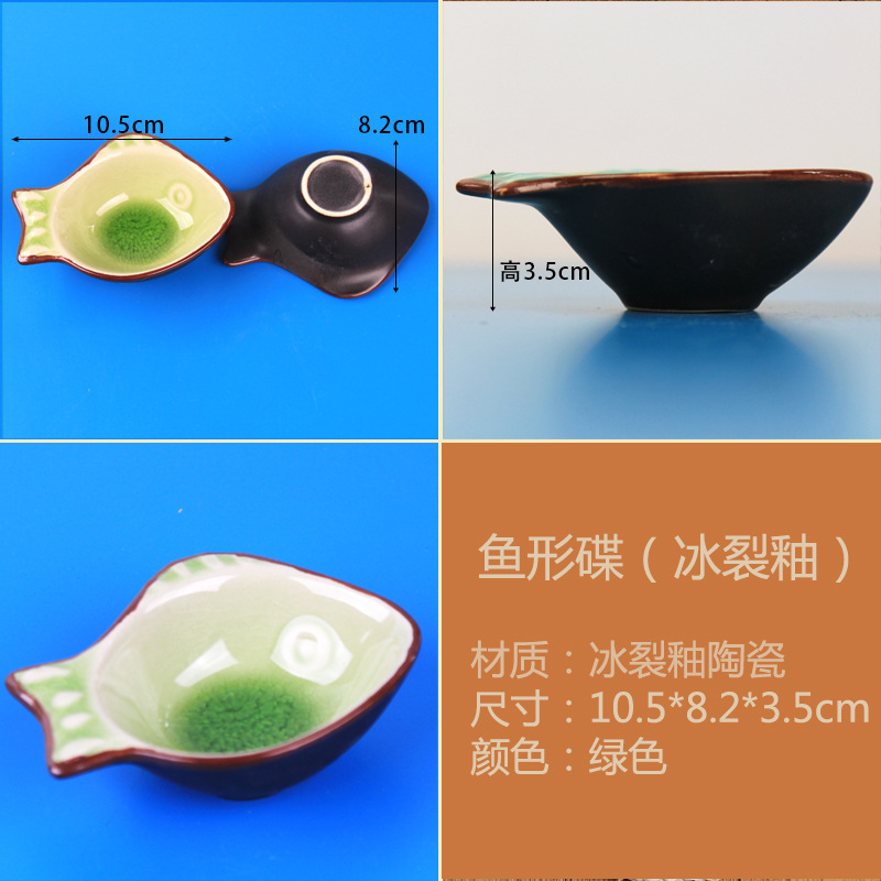 물고기 모양의 접시-얼음 균열 glaze-10.5x 3.5-녹색