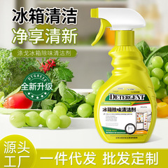 ポリエステル冷蔵庫の味取り洗剤の輪はカビを取り除いて料理の異臭油汚れを取り除きます。