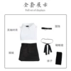 Leacey clothing full set